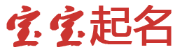 攀枝花市娱乐网起名网